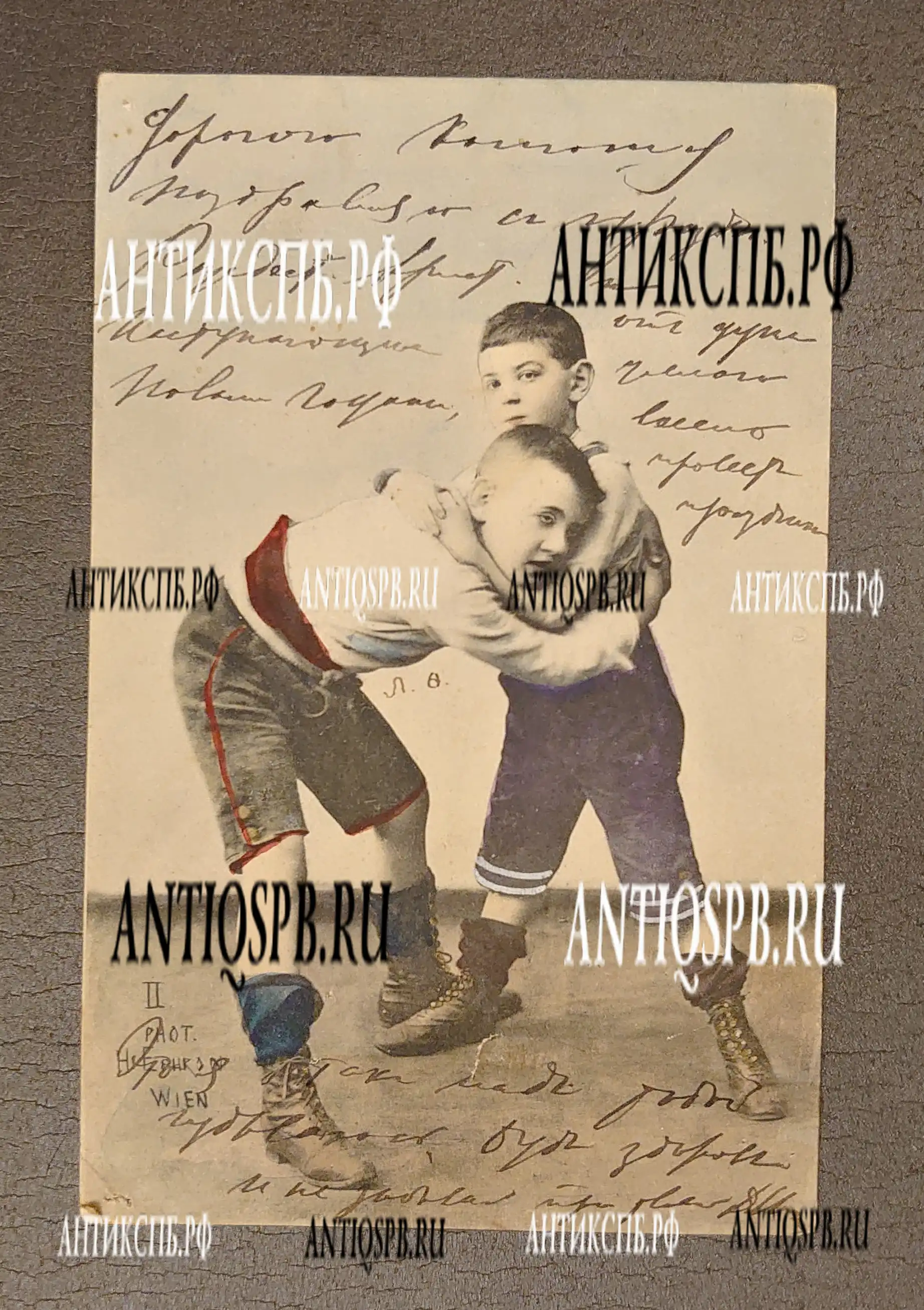 Открытка старинная. "Юные борцы”. Открытое письмо. Carte Postale. Подписная. Нач. ХХ века. №6657